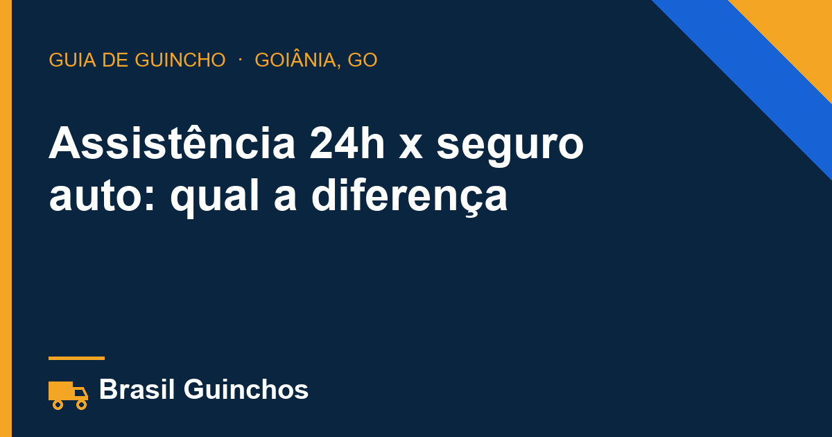 Assistência 24h x seguro auto: qual a diferença